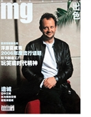 MG